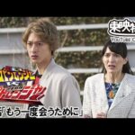 快盗戦隊ルパンレンジャーＶＳ警察戦隊パトレンジャー　第09話[公式]