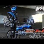 仮面ライダーフォーゼ　第22話[公式]