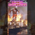 【特撮】昔の特撮って表現キツいよね