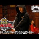 魔法戦隊マジレンジャー　第07話[公式]