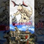 【ウルトラセブン】なぜエレキングは愛されるのか？敵から相棒への出世の歴史 #shots
