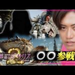 【PINKの特撮創る2】あの人が参戦!?ジサリスseason2新キャラクター発表!!