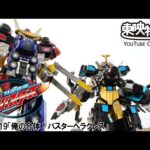 特命戦隊ゴーバスターズ　第19話[公式]