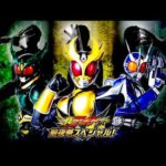 真アギト展 前夜祭スペシャル！