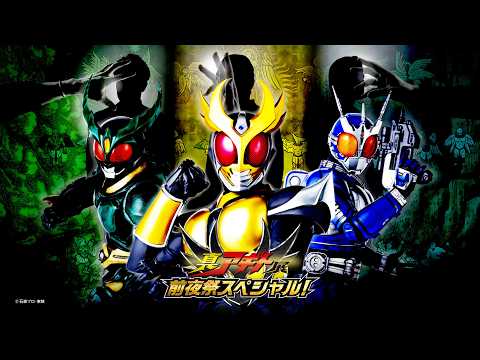 真アギト展 前夜祭スペシャル！