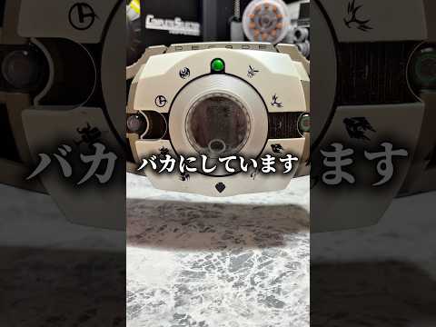 【対決終了】最後に特撮界隈で最もヤバいYouTuberを紹介します。 #仮面ライダー #特撮