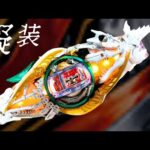 2025年ラスト改造！擬装ナイトインヴォーカーバックル！ #特撮改造 #ヘイパウチ #仮面ライダー