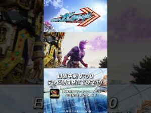 第35話「これは……！違うか。」#ひとくちガッチャード #仮面ライダーガッチャード #shorts