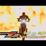 【仮面ライダーゼッツ】スペシャル動画