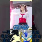 【衝撃発表】まさかの後任！？ゴジュウユニコーンの後任はあの人！？【特撮】【ナンバーワン戦隊ゴジュウジャー】　#Shorts