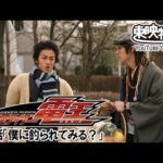 仮面ライダー電王　第05話[公式]