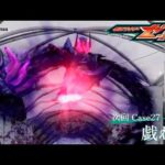 【予告】「仮面ライダーゼッツ」第27話