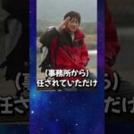 細川茂樹さんのパワハラ報道の真実 #shorts #仮面ライダー #特撮 #仮面ライダー響鬼 #まるっちーの