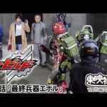 仮面ライダービルド　第33話[公式]