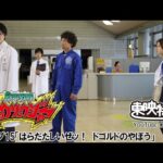 獣電戦隊キョウリュウジャー　第15話[公式]