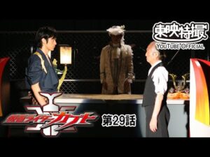 仮面ライダーカブト　第29話[公式]