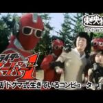 仮面ライダースーパー１　第07話[公式]