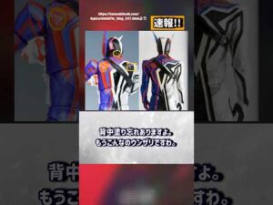 フィギュアーツノクスも塗装省略！？【仮面ライダーゼッツ】#反応集 #kamenrider #特撮 #仮面ライダーゼッツ