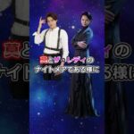 仮面ライダーゼッツCODE編が完結⁉︎最終章突入か？　#shorts #仮面ライダー #仮面ライダーゼッツ #特撮 #まるっちーの #kamenrider