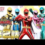 魔法戦隊マジレンジャー　第02話[公式]