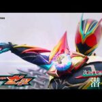 【予告】「仮面ライダーゼッツ」第34話