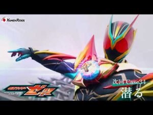 【予告】「仮面ライダーゼッツ」第34話