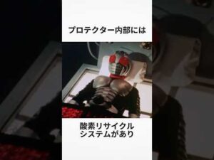 57秒でわかるスーパー1の雑学その2 #仮面ライダー #特撮 #ヒーロー
