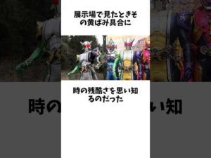 仮面ライダーの裏事情?劣化スーツの闇がヤバすぎる...その③