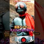 AIでみる『仮面ライダー』キャストの変化 #仮面ライダー #特撮