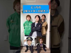 どっちの2号仮面ライダーが好き？#特撮#仮面ライダー#kamenrider#shorts