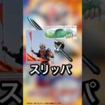 【総投票数2000票以上】仮面ライダー武器ランキング‼︎