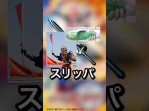 【総投票数2000票以上】仮面ライダー武器ランキング‼︎