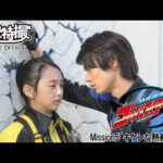 特命戦隊ゴーバスターズ　第05話[公式]