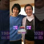 超電子バイオマンのキャスト当時と現在（1984年 - 2026年）#仮面ライダーシリーズ #スーパー戦隊シリーズ #ウルトラマン #メタルヒーローシリーズ #超電子バイオマン