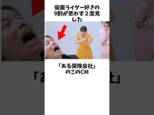 ファンの9割が二度見したCM!ライダー愛をこじらせた担当者の遊び心がすごい!