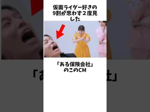 ファンの9割が二度見したCM!ライダー愛をこじらせた担当者の遊び心がすごい!