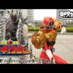 烈車戦隊トッキュウジャー　第31話[公式]