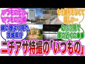 ニチアサ特撮の｢いつもの｣と言えば？に思い出が溢れ出すネットの反応集【仮面ライダー・スーパー戦隊・東映】