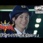 爆竜戦隊アバレンジャー　第35話[公式]