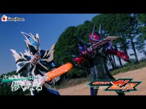 【予告】「仮面ライダーゼッツ」第48話