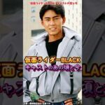 AIでみる『仮面ライダーブラック』キャストの変化 #仮面ライダー #仮面ライダーblack #特撮