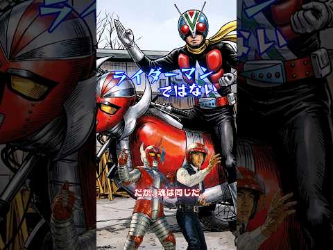 【昭和特撮】仮面ライダーではない「電人ザボーガー」がファンを熱狂させる理由 #shots