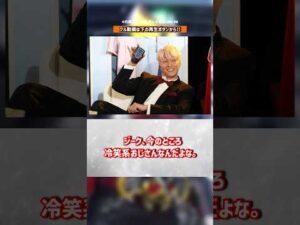 ジークの過去について【仮面ライダーゼッツ】#反応集 #特撮 #kamenrider #仮面ライダー #仮面ライダーゼッツ