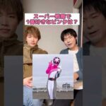 スーパー戦隊で1番好きなピンクは？#スーパー戦隊#特撮#おすすめ#shorts