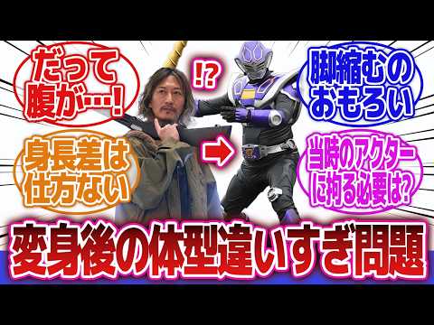 【特撮】「もうちょっとどうにかならなかったのか」に対するネットの反応集｜仮面ライダー王蛇｜仮面ライダーBLACK RX｜スーツアクター