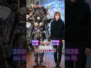 仮面ライダーディケイドシリーズの悪役たち（2009年～2026年）の過去と現在  #仮面ライダーシリーズ #スーパー戦隊シリーズ #ウルトラマン #メタルヒーローシリーズ #仮面ライダーディケイド