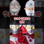 【ウルトラ戦士の視界】 #特撮#特撮好きと繋がりたい