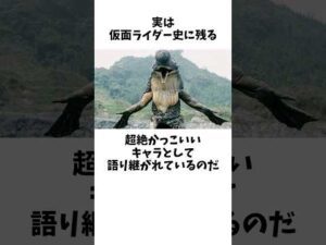 歴史に残る仮面ライダー感動の名シーン【クジラ怪人の最期】