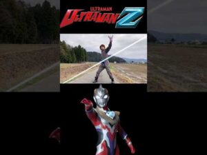 ウルトラマンZ ガンマフューチャーに変身してみた#ウルトラマン#ultraman#特撮#変身#shorts
