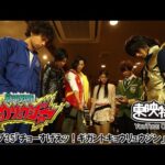 獣電戦隊キョウリュウジャー　第35話[公式]